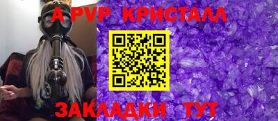 прущий лед Гусиноозёрск