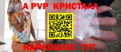 прущий лед Гусиноозёрск