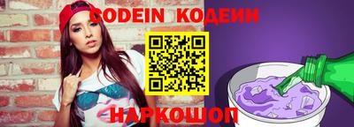 прущий лед Гусиноозёрск