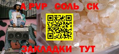 2c-b Гусь-Хрустальный