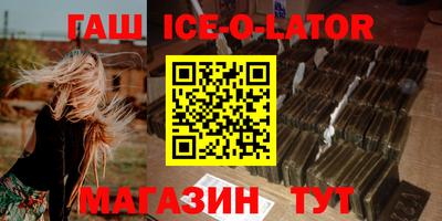 2c-b Гусь-Хрустальный