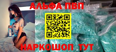 сатива Долгопрудный