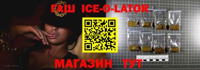2c-b Гусь-Хрустальный