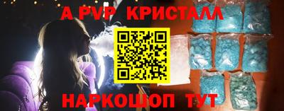прущий лед Гусиноозёрск