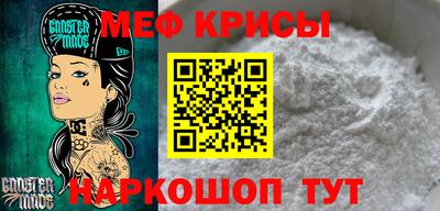 2c-b Гусь-Хрустальный