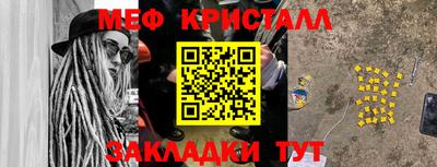 круглые Бузулук