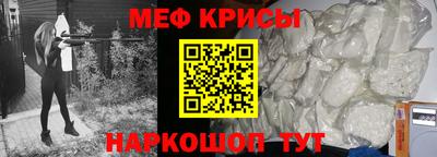 прущий лед Гусиноозёрск