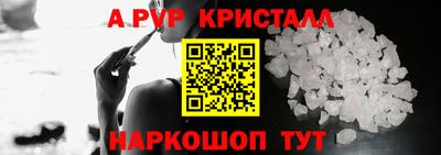 прущий лед Гусиноозёрск