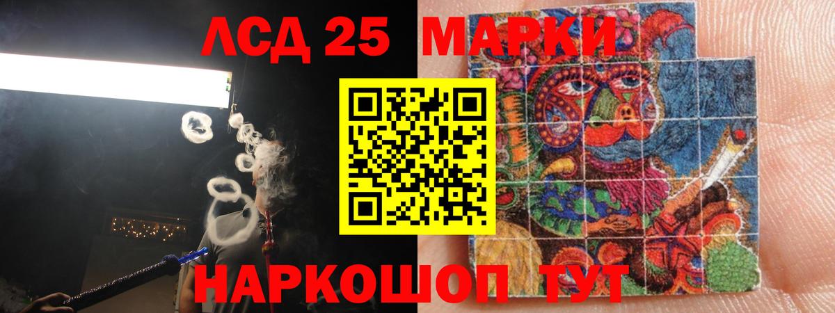 LSD-25 экстази  Горячий Ключ  LSD-25 экстази кислота  LSD-25 экстази кислота 