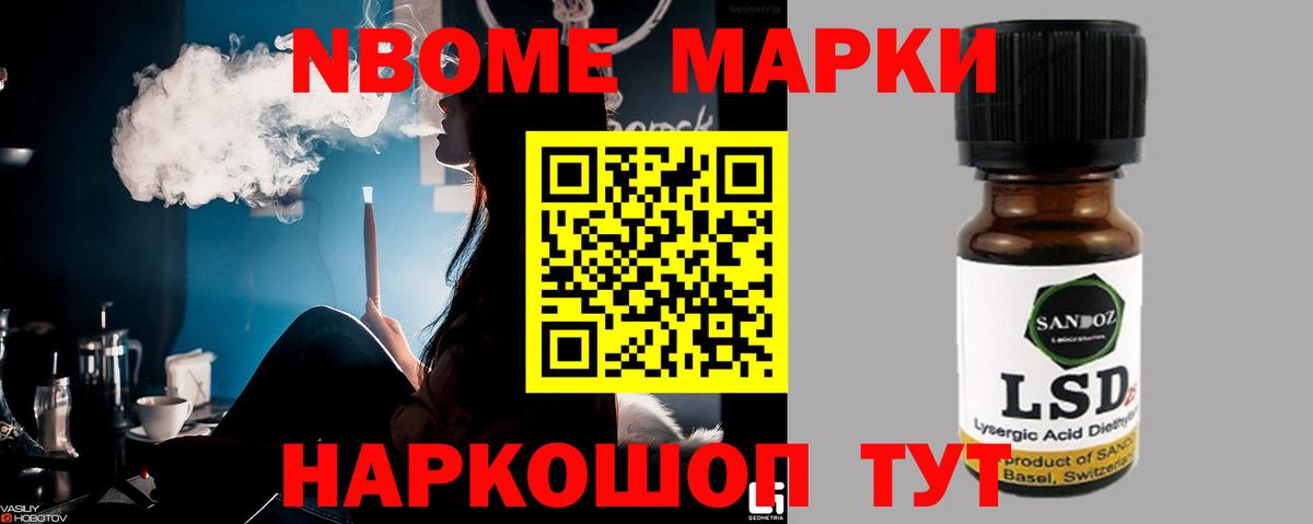 Горячий Ключ  ЛСД экстази кислота  LSD-25 экстази  Вход с VPN 