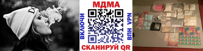 МДМА VHQ  Горячий Ключ 