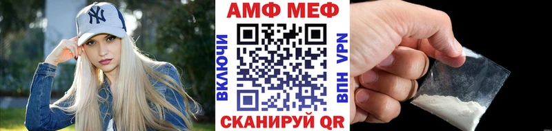 МЕТАМФЕТАМИН мет  продажа наркотиков  Горячий Ключ 
