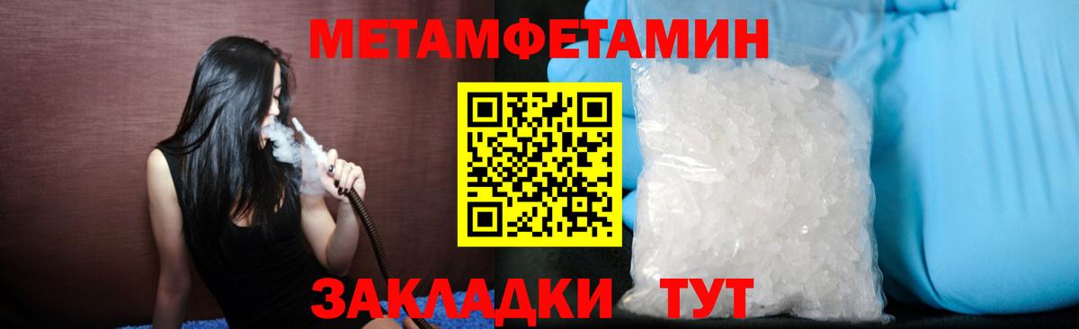 Мефедрон  Гашиш  A-PVP СОЛЬ кристаллы  КОКАИН  Вход с VPN  Мефедрон   Горячий Ключ  Гашиш  MDMA  Экстази 