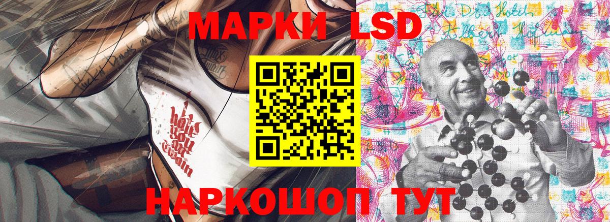 Марки N-bome 1,5мг Горячий Ключ