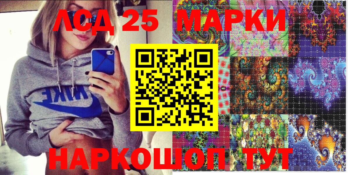 Марки NBOMe  Вход с VPN  Горячий Ключ  Марки N-bome 1500мкг 