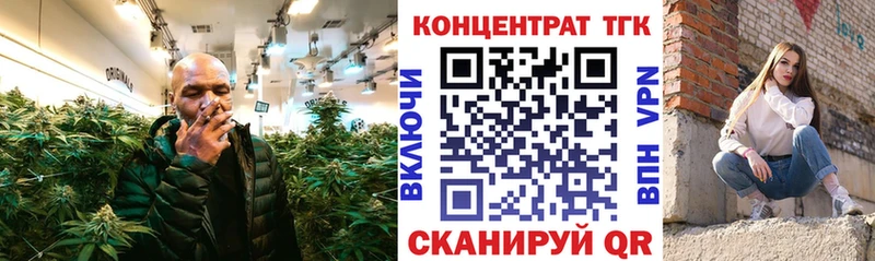 сколько стоит  Горячий Ключ  Дистиллят ТГК концентрат 