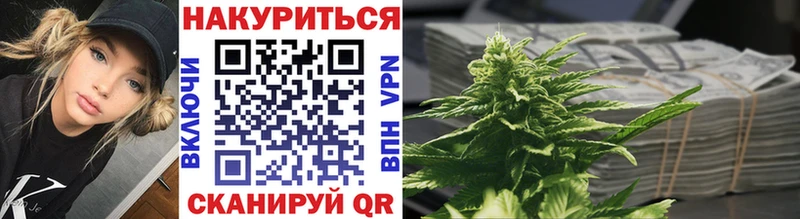 Бошки марихуана сатива Горячий Ключ