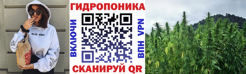 мега ТОР  Горячий Ключ  Конопля планчик 
