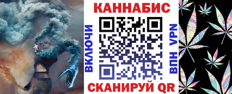 блэк спрут tor  цены   Горячий Ключ  Шишки марихуана THC 21% 