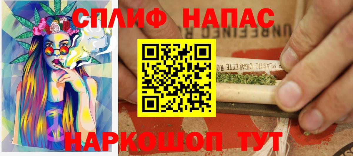 Бошки Шишки марихуана Горячий Ключ