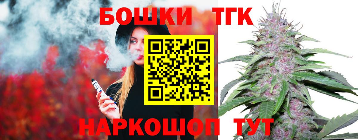 Конопля гибрид Горячий Ключ